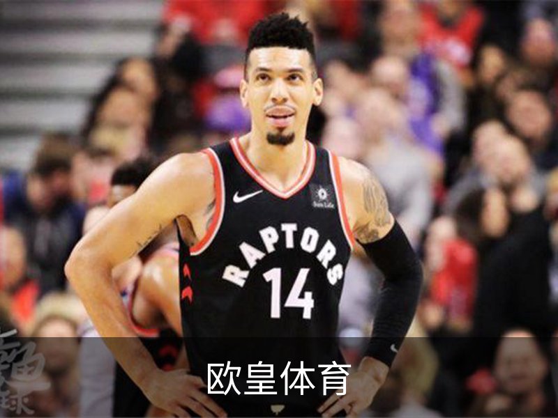 了解欧皇体育